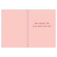 Biely & Shoaf - Boom Box Mother's Day Card